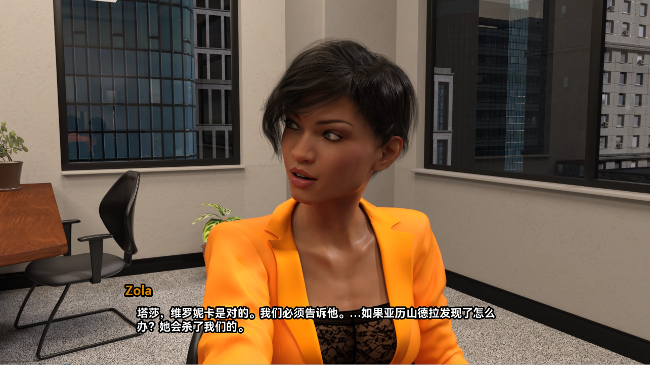 [SLG/汉化] 麻烦的遗产  陷入困境的遗产 Troubled Legacy v0.0.29 PC+安卓汉化版 [/4.7G/微云直连]插图3