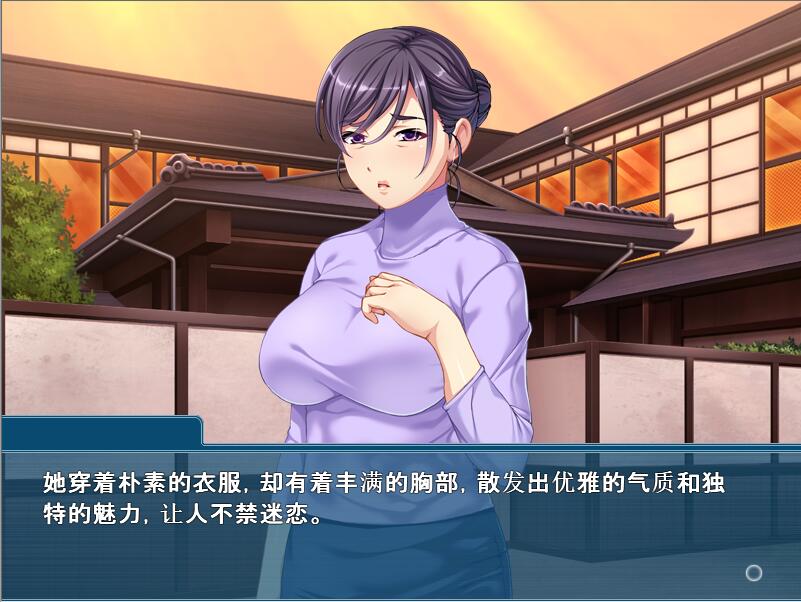 [ADV/汉化] 某淑女的BT教育~老而仍滴溢着的秘密和愉悦 AI汉化版★全CV [/300M/微云直连]插图1