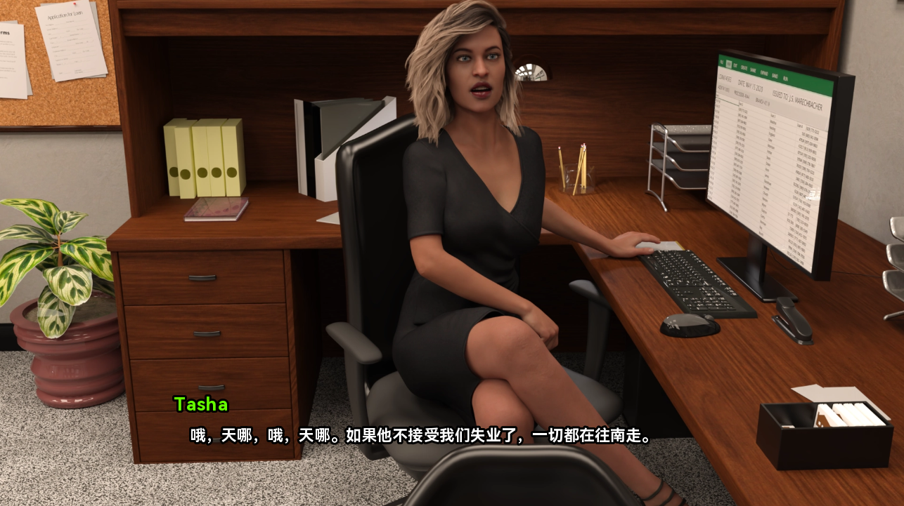 [SLG/汉化] 麻烦的遗产  陷入困境的遗产 Troubled Legacy v0.0.29 PC+安卓汉化版 [/4.7G/微云直连]插图2