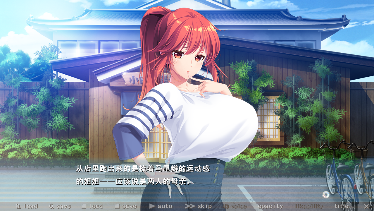 [ADV/汉化] 妈妈代行服务 Bunny's ママ代行サービス 汉化版+全存档★全CV [多空/3.8G/微云直连]-第3张-游戏-次元小屋-ACG交流分享论坛