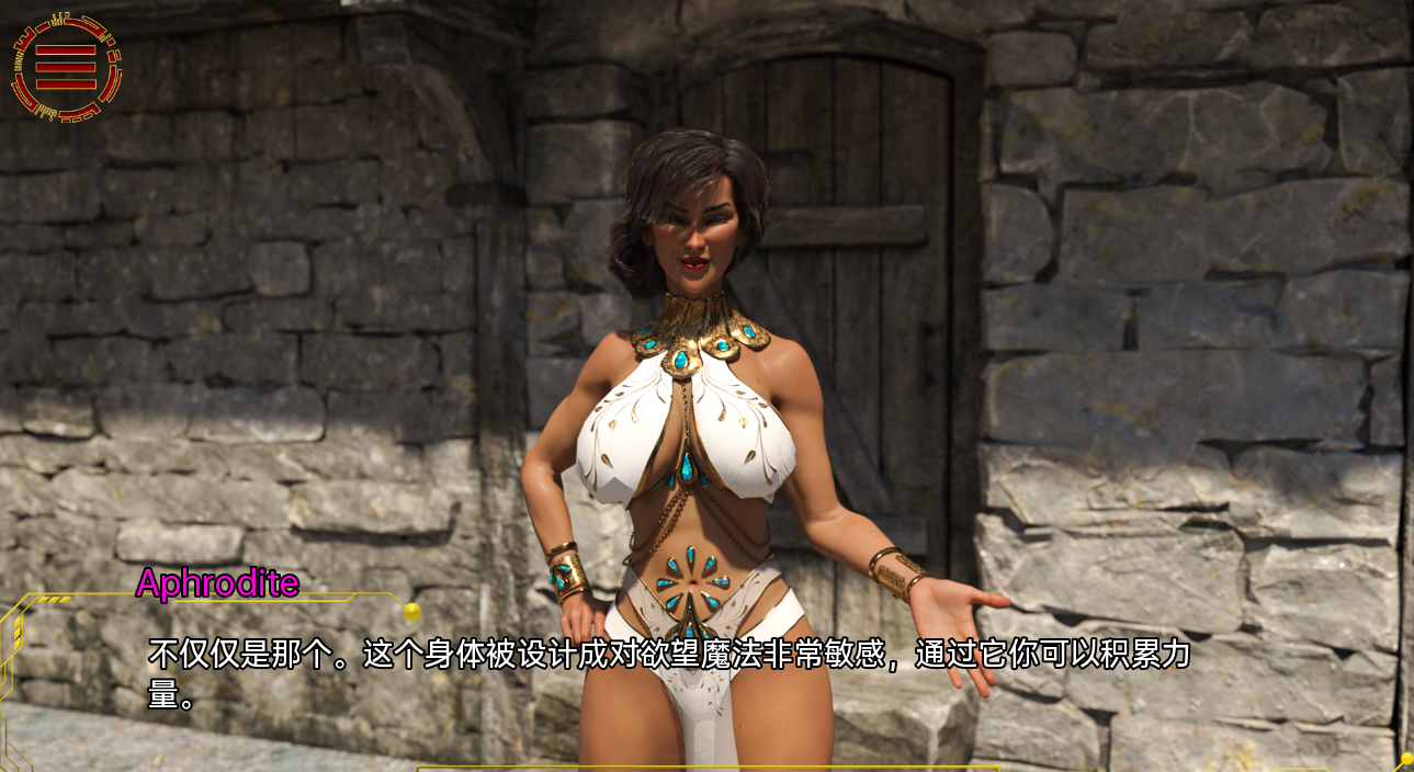 [SLG/汉化] 杂交 混合体 阿佛洛狄忒 Hybridia v0.4.56 PC+安卓汉化版 [/1.9G/微云直连]插图2