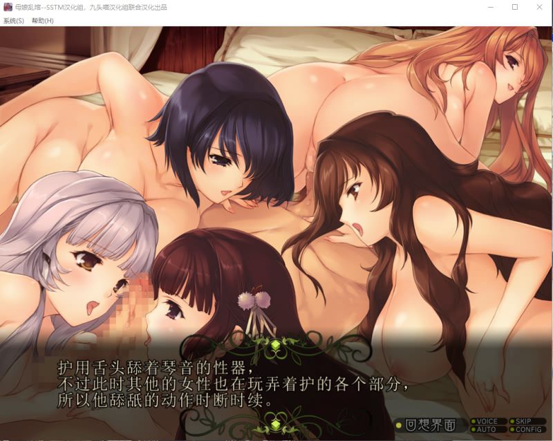 [SLG/汉化] 母娘乱馆V2.8 PC+安卓模拟最终完整汉化版CG [多空/4.1G/微云直连]-第6张-游戏-风花雪月-ACG交流分享论坛