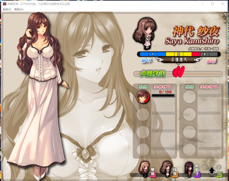 [SLG/汉化] 母娘乱馆V2.8 PC+安卓模拟最终完整汉化版CG [多空/4.1G/微云直连]-第3张-游戏-风花雪月-ACG交流分享论坛