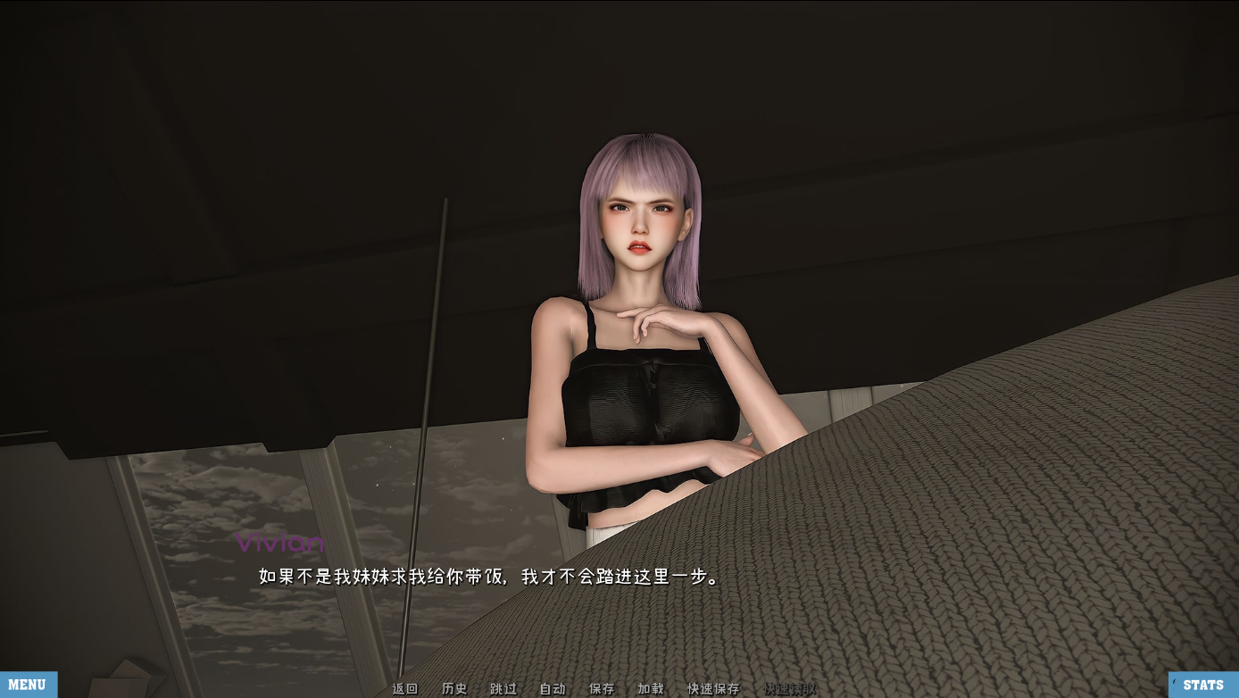 [SLG汉化] 不需要爱 爱不需要理由 In No Need for Love v0.8Beta PC+安卓汉化版 [多空/2.2G/微云直连]