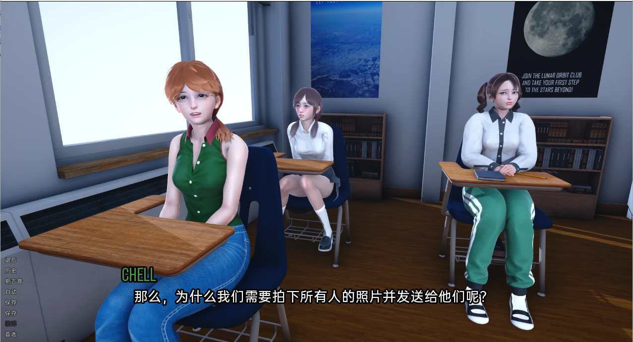 图片[3]-SLG游戏 内心的罪恶 The Sin Within v0.4 电脑/安卓汉化版 3.9G-Gal社