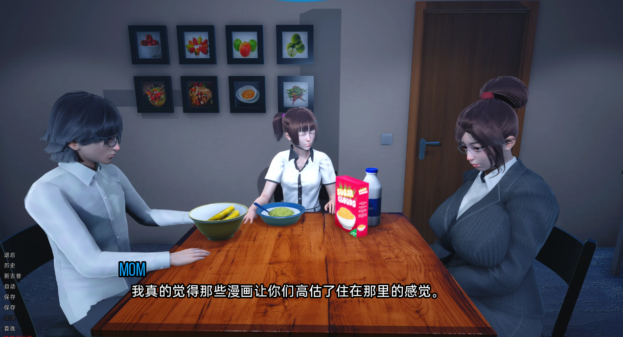 图片[1]-SLG游戏 内心的罪恶 The Sin Within v0.4 电脑/安卓汉化版 3.9G-Gal社