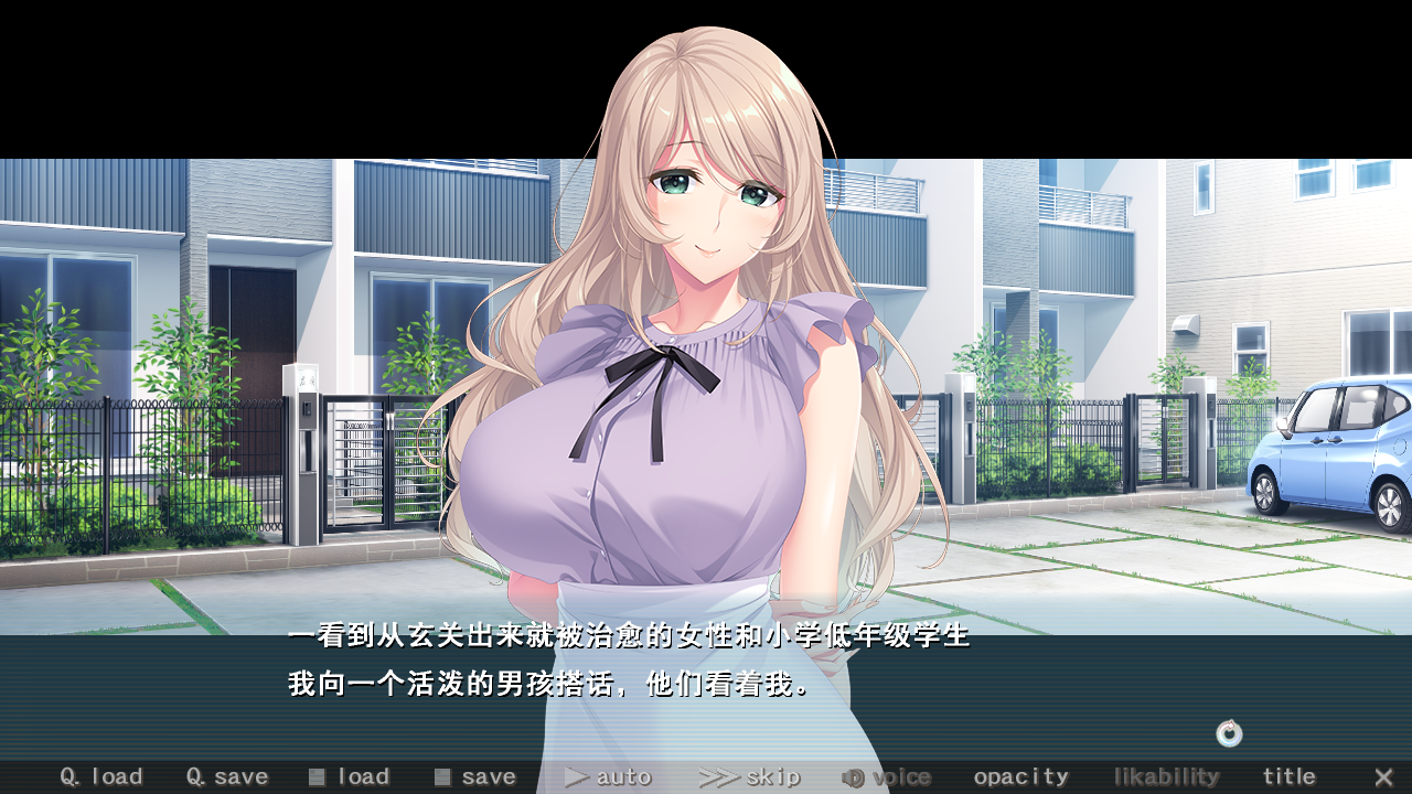 [ADV/汉化] 妈妈代行服务 Bunny's ママ代行サービス 汉化版+全存档★全CV [多空/3.8G/微云直连]-第2张-游戏-次元小屋-ACG交流分享论坛