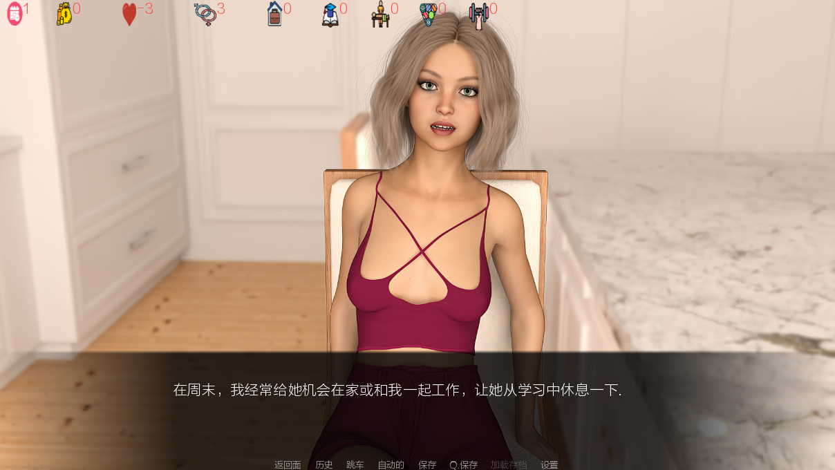 [SLG/汉化] 无限：爱还是欲望 Infinity Love or Lust [R19] PC+安卓汉化版 [/3.1G/微云直连]插图2