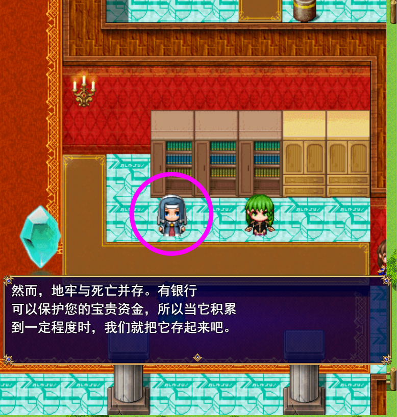 [日系RPG/汉化] 地牢生活~在一个有着未开发的迷宫的城市里Ver1.2 PC+安卓汉化版 [/2.3G/微云直连] 【游戏插图3