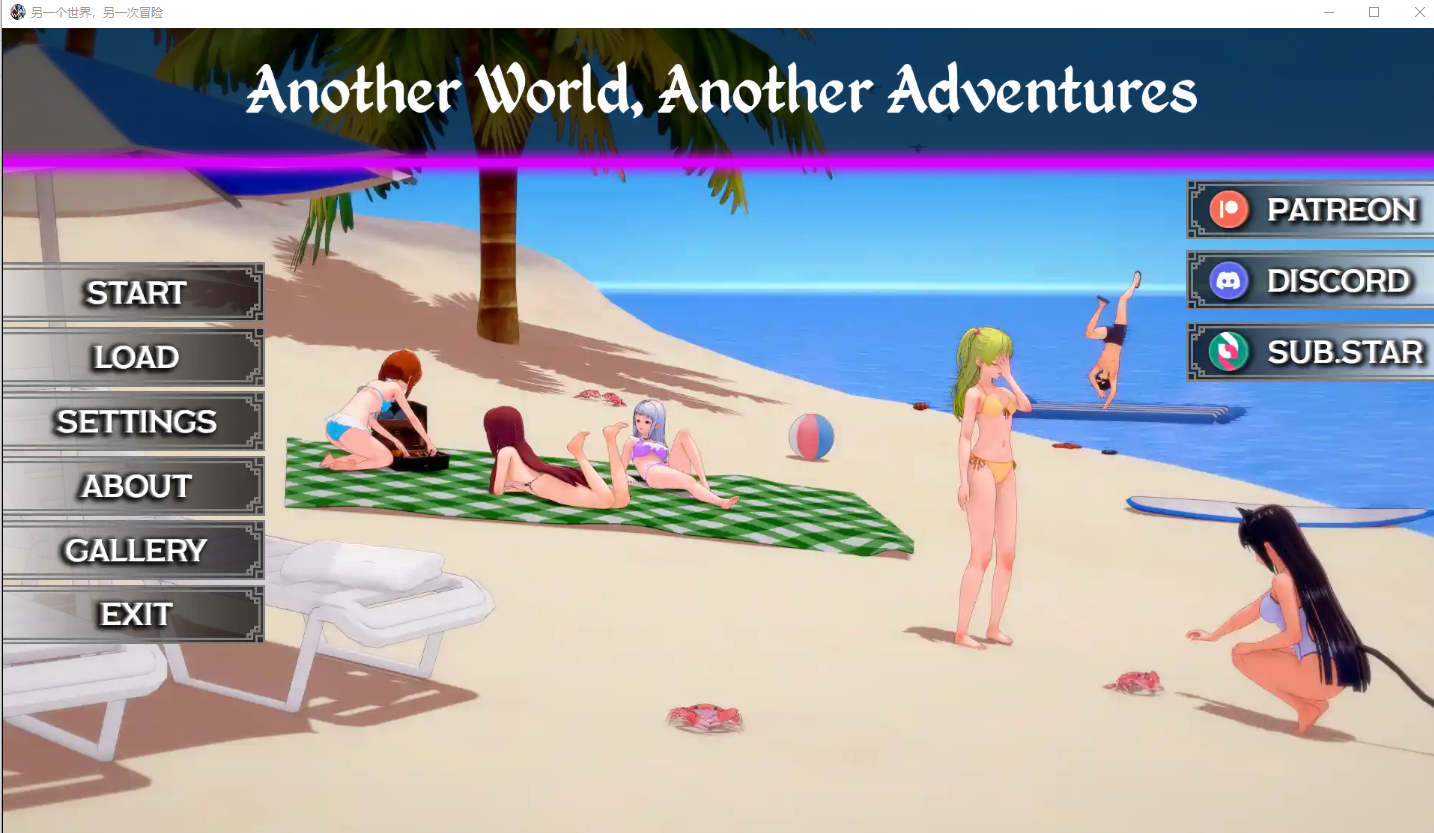 [SLG/汉化] 另一个世界，另一个冒险 Another_world_another_adventures_eng-0.1.8 PC+安卓汉化版 [/3.7G/微云直连]插图