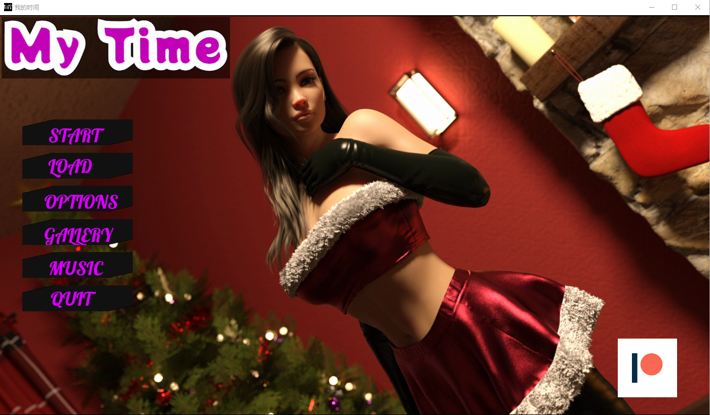 SLG游戏 我的时间 My Time v0.8 电脑/安卓汉化版 2.7G-Gal社