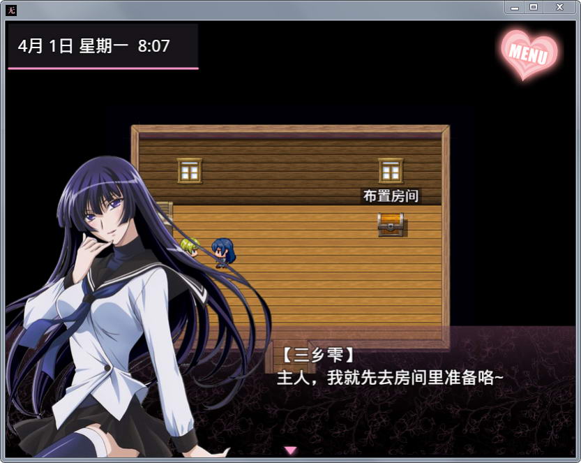 [国产RPG/名堂汉化] 无冬镇物语 Ver4.1.4 PC+安卓魔改中文作弊版 [多空/3.9G/微云直连]-第4张-游戏-次元小屋-ACG交流分享论坛