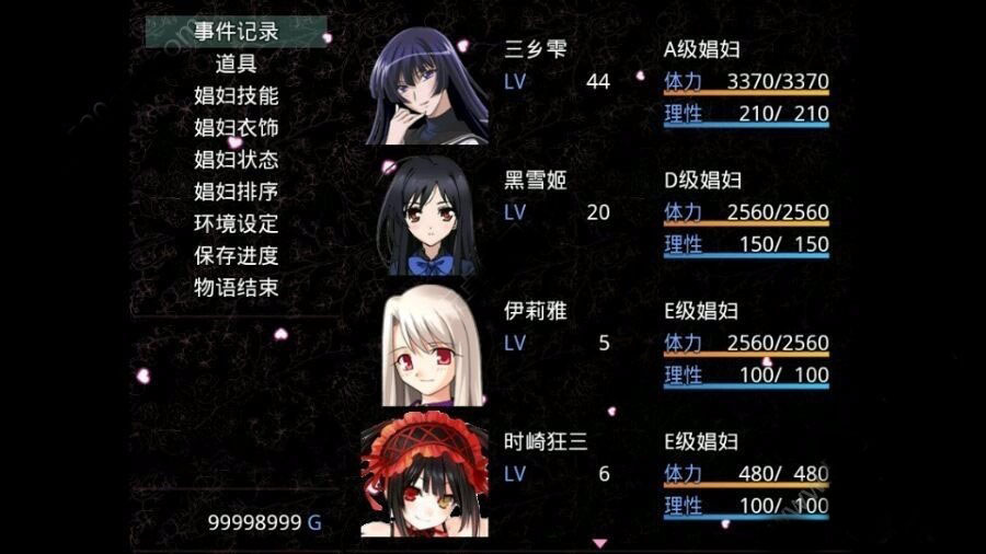 [国产RPG/名堂汉化] 无冬镇物语 Ver4.1.4 PC+安卓魔改中文作弊版 [多空/3.9G/微云直连]-第5张-游戏-次元小屋-ACG交流分享论坛