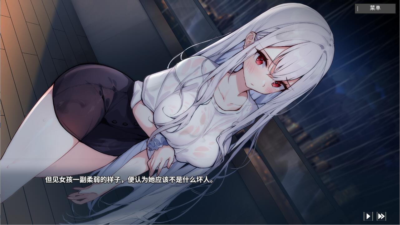 图片[1]-ADV游戏 平行时空：七夜 StrangeParallel 官方中文版★中文CV 3.3G-Gal社