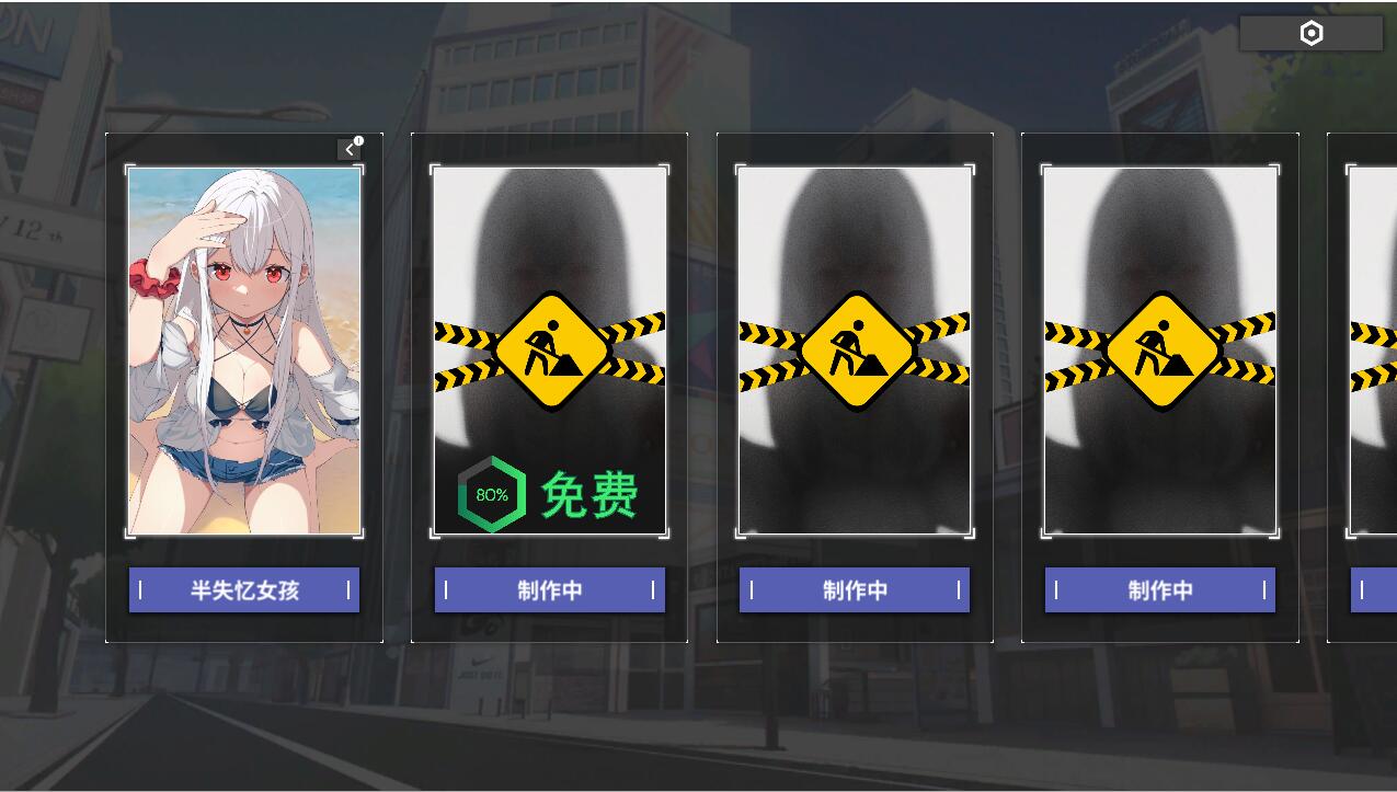 ADV游戏 平行时空：七夜 StrangeParallel 官方中文版★中文CV 3.3G-Gal社