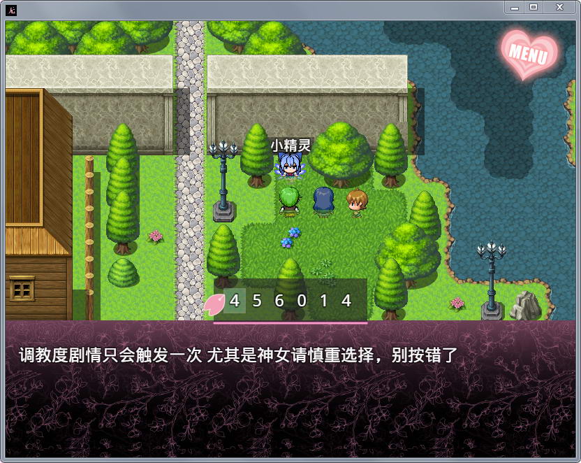[国产RPG/名堂汉化] 无冬镇物语 Ver4.1.4 PC+安卓魔改中文作弊版 [多空/3.9G/微云直连]-第2张-游戏-次元小屋-ACG交流分享论坛