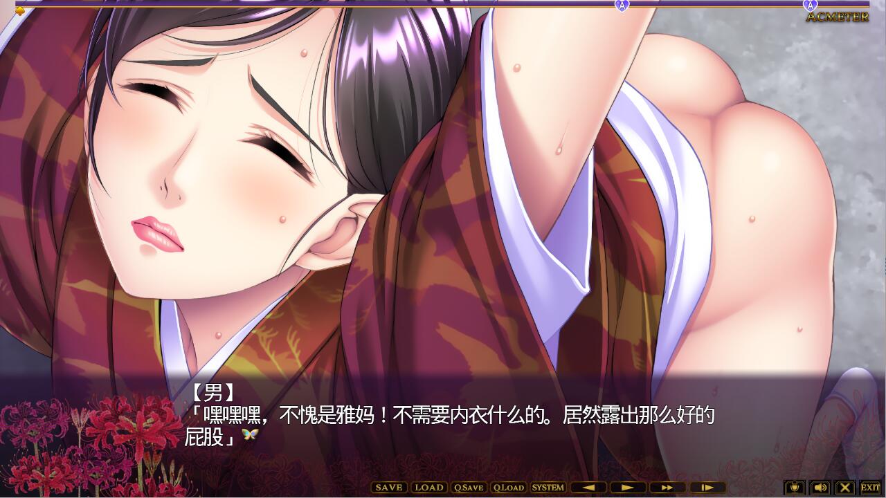 图片[2]-造梦少女游戏[SLG/汉化] 奇怪委托 ムジナ AI汉化版+全CG回想★全CV 2.7G - 造梦少女游戏网-造梦少女游戏造梦少女游戏网