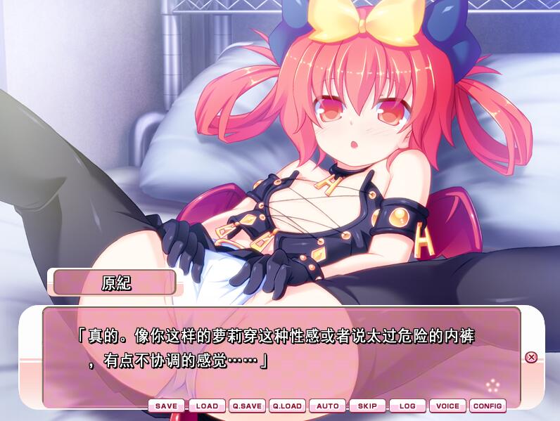 [ADV/汉化] ツルペタ！洗衣板是H的必须要素 AI汉化版+全CG存档★全CV [1.7G]-ACG游戏姬