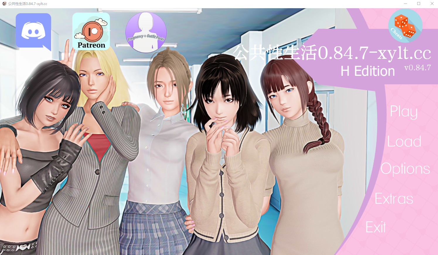 [SLG/汉化] 公共软萌 调教大师 Public Sex Life H v0.84.7 汉化版 [/4.4G/微云直连]插图