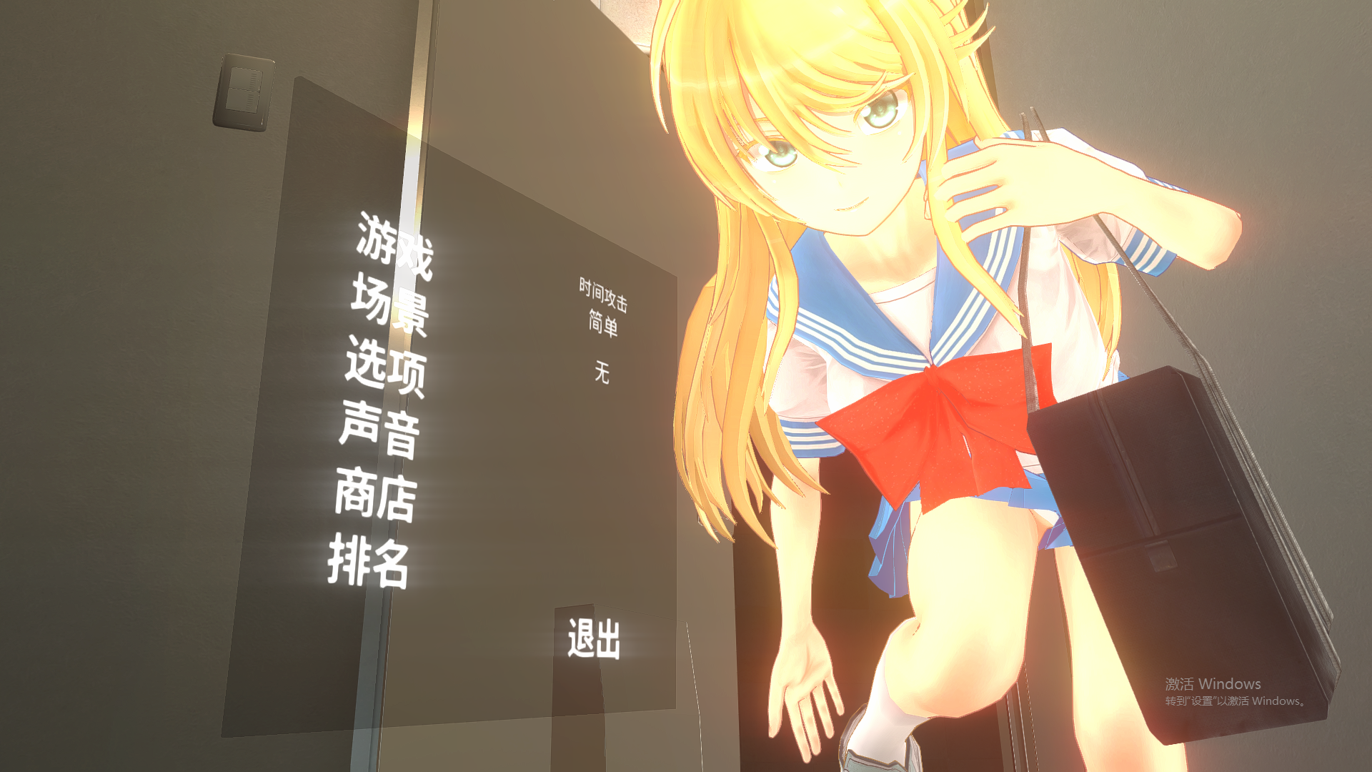 【3D互动/全动态/STEAM官中】和布琳一起洗澡2 Let’s take a bath with Purin 2 STEAM官方中文版★全CV 【2.40G】-ACG学习网