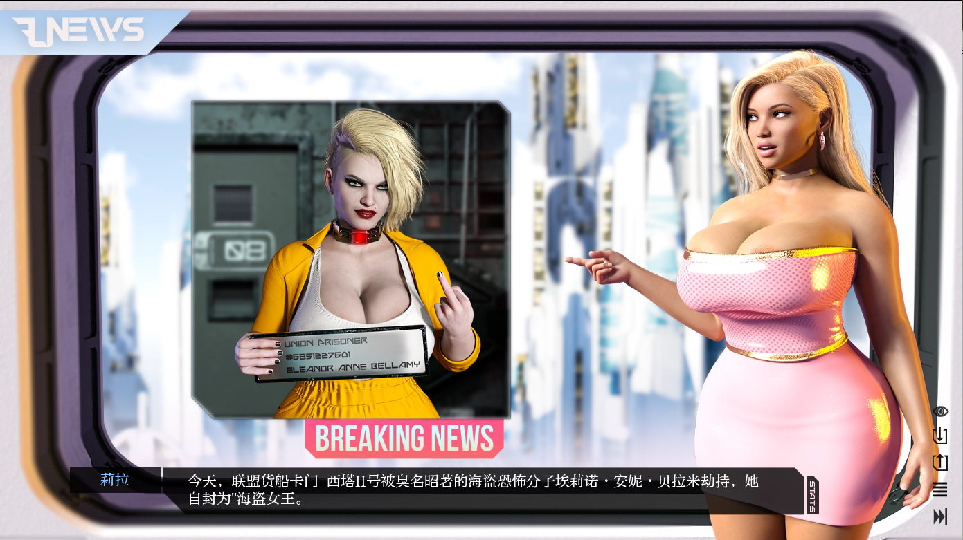 [SLG/扶她汉化] 星际外围 Star Periphery V0.5.5 PC+安卓AI汉化版 [/5.2G/微云直连]插图2