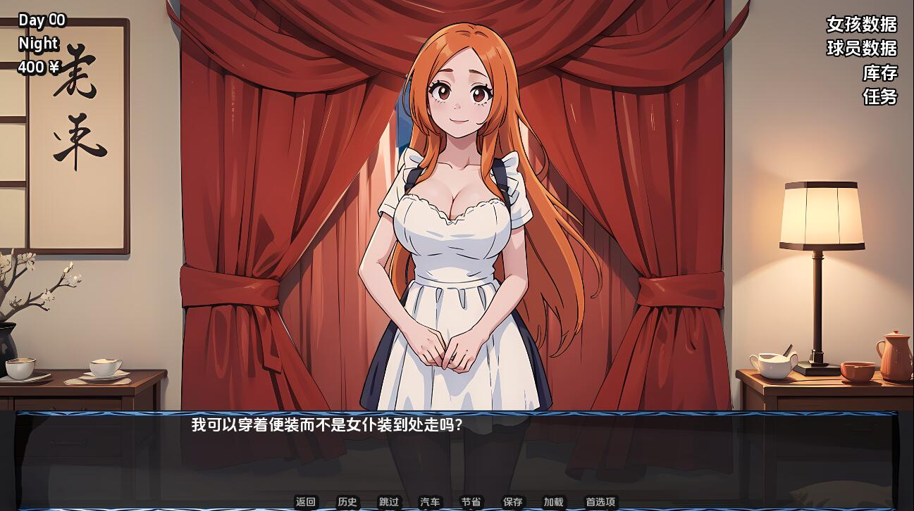 [SLG/汉化] 软萌荡的灵魂 Lewd Souls-1.5 PC+安卓汉化版 [/1.7G/微云直连]插图1