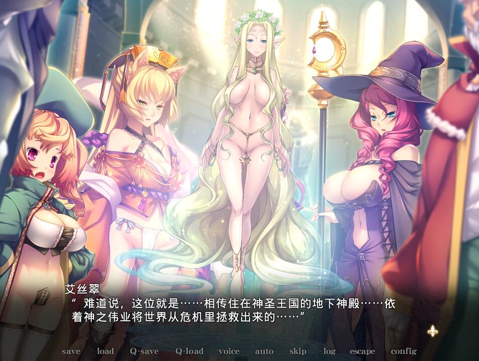 [神作ADV/汉化] 黑兽2改：侵染银玉的背德之都再临 -Build.12627227-STEAM官方中文版+全DLC [多空/5.4G/微云直连]-第4张-游戏-哥特动漫王国-哥特萝莉社