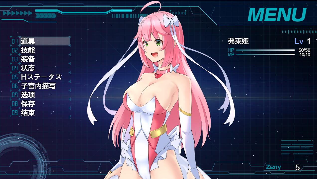 [RPG/汉化] 红莲飞翔：纯净烈焰 紅蓮飛翔ピュアフレイム Ver1.0.4 PC+安卓汉化版 [多空/5G/微云直连]-第6张-游戏-次元小屋-ACG交流分享论坛