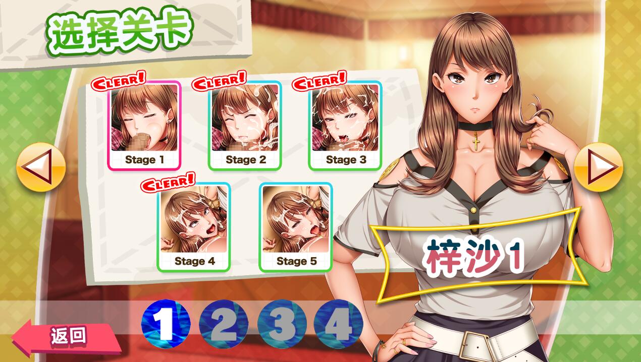 [SLG/汉化] 家庭教師X睡眠 Paradise Cleaning! STEAM官方中文版 [300M]