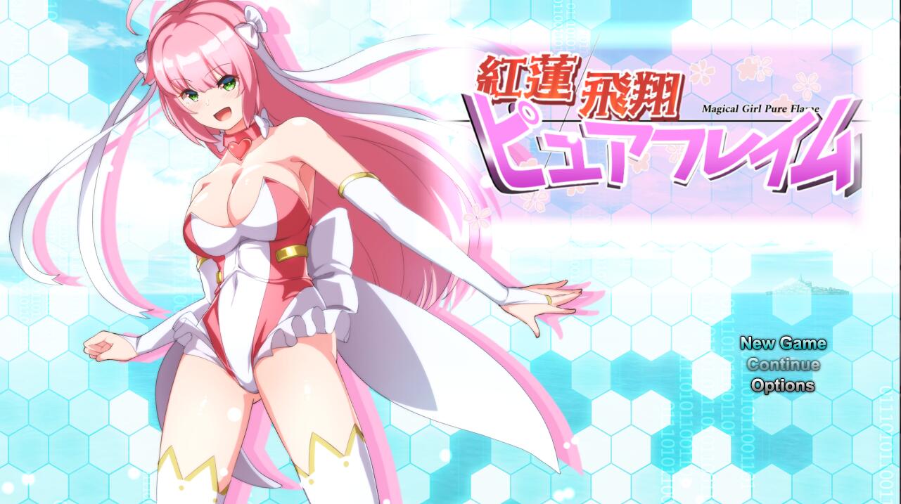[RPG/汉化] 红莲飞翔：纯净烈焰 紅蓮飛翔ピュアフレイム Ver1.0.4 PC+安卓汉化版 [多空/5G/微云直连]-第1张-游戏-次元小屋-ACG交流分享论坛