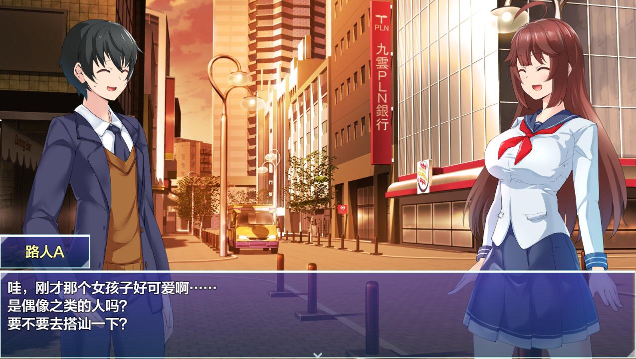 [RPG/汉化] 红莲飞翔：纯净烈焰 紅蓮飛翔ピュアフレイム Ver1.0.4 PC+安卓汉化版 [多空/5G/微云直连]-第2张-游戏-次元小屋-ACG交流分享论坛