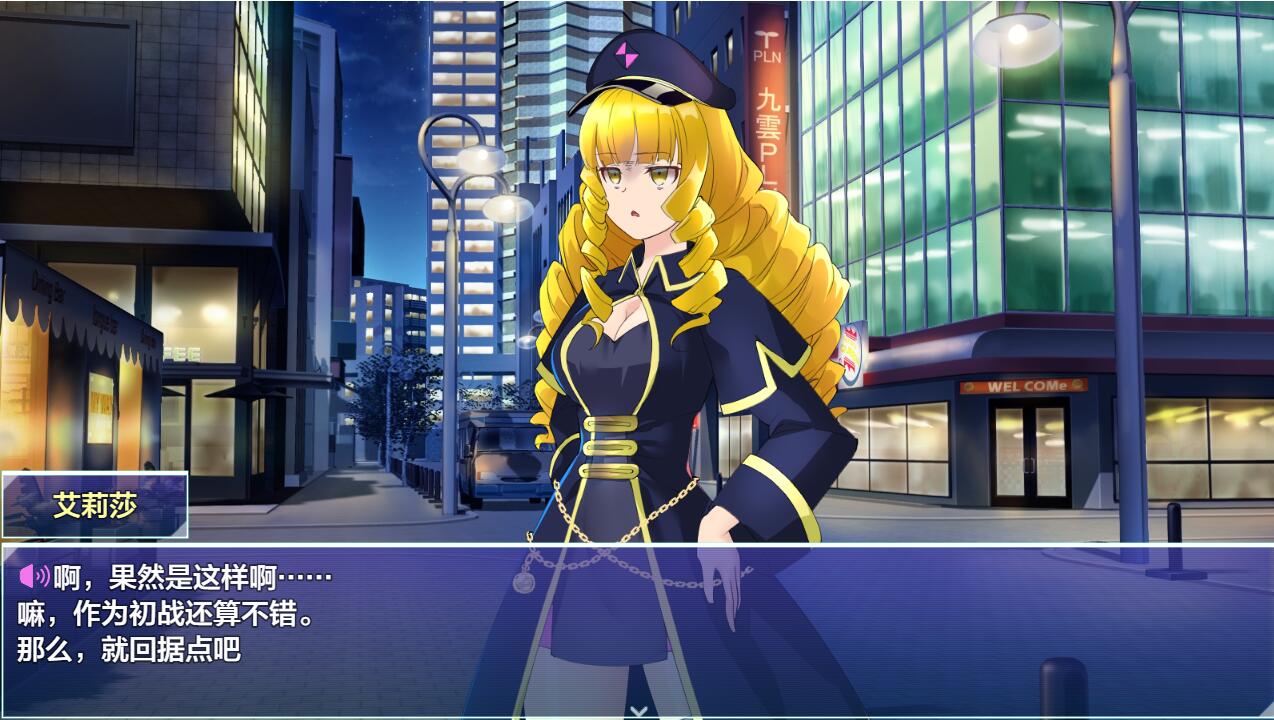 [RPG/汉化] 红莲飞翔：纯净烈焰 紅蓮飛翔ピュアフレイム Ver1.0.4 PC+安卓汉化版 [多空/5G/微云直连]-第3张-游戏-次元小屋-ACG交流分享论坛