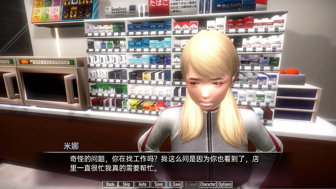 更新【亚洲风SLG/汉化】临时域/临时领域（The Interim Domain）V0.29 汉化中文 [5.6G/更新]