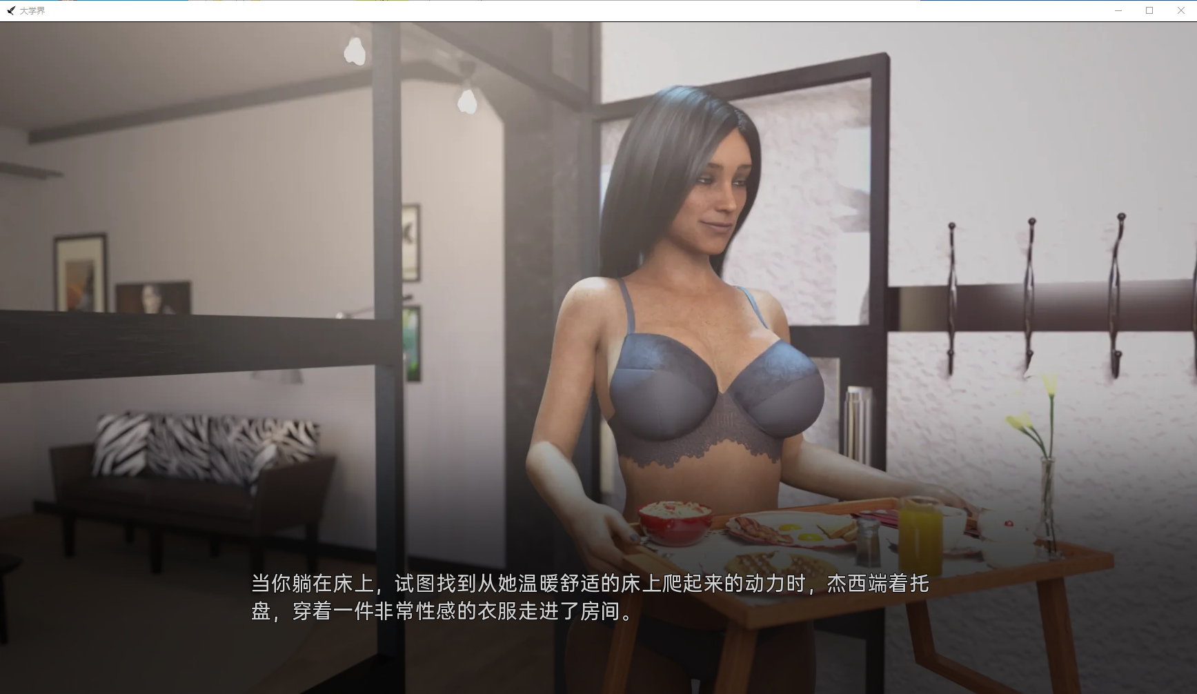 [欧美SLG/中文] 大学绑定 上大学的必经之路 College Bound PC+安卓汉化完结版 [多空/9.5G/微云直连]-第4张-游戏-次元小屋-ACG交流分享论坛