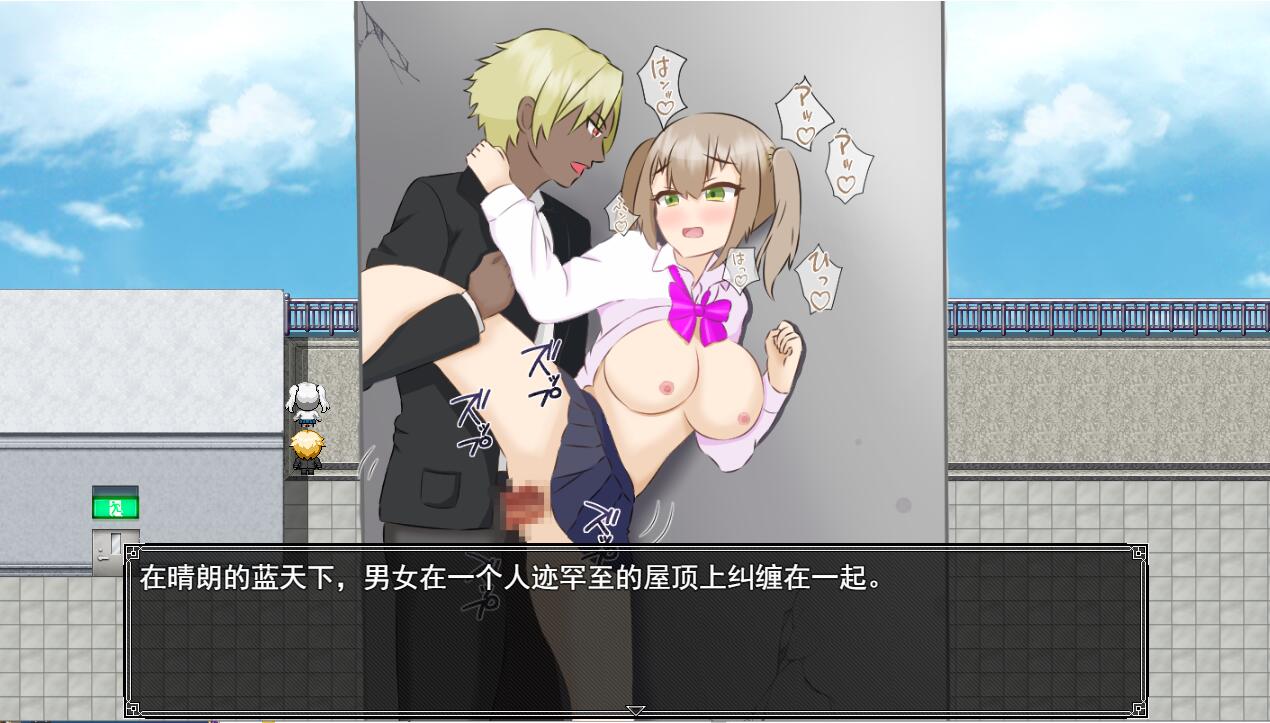 [RPG/汉化] 罗莉达欧派绍钕每绪~逃离NTR游细 AI汉化卦载版+存档 [/1.5G/微云直连]