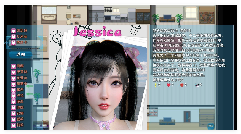 我的幸福人生V1.2 官方中文版[更新]-国产RPG/中文/动态-PC+安卓/9.7G插图