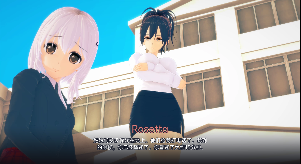 [SLG/汉化] 爱的学校：俱乐部！School of Love Clubs! v1.8.7 PC+安卓汉化版 [多空/4.6G/微云直连]