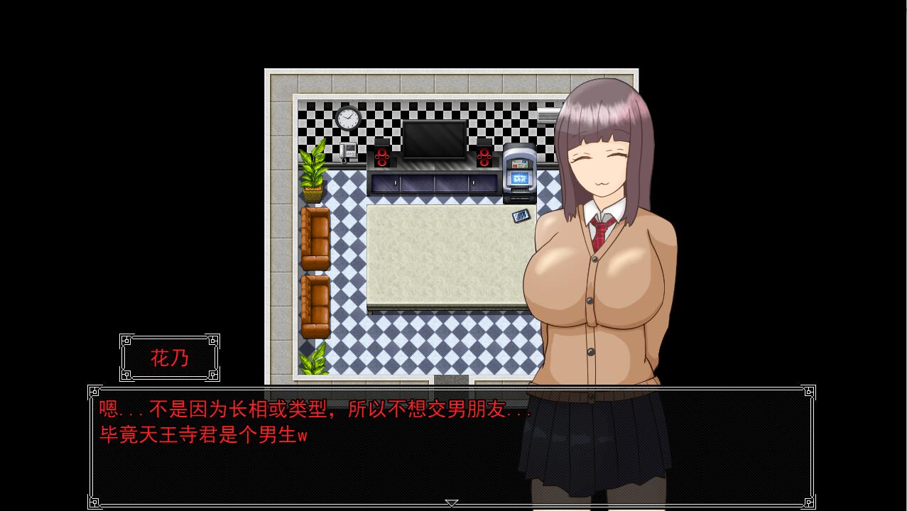 [RPG/汉化] 罗莉达欧派绍钕每绪~逃离NTR游细 AI汉化卦载版+存档 [/1.5G/微云直连]