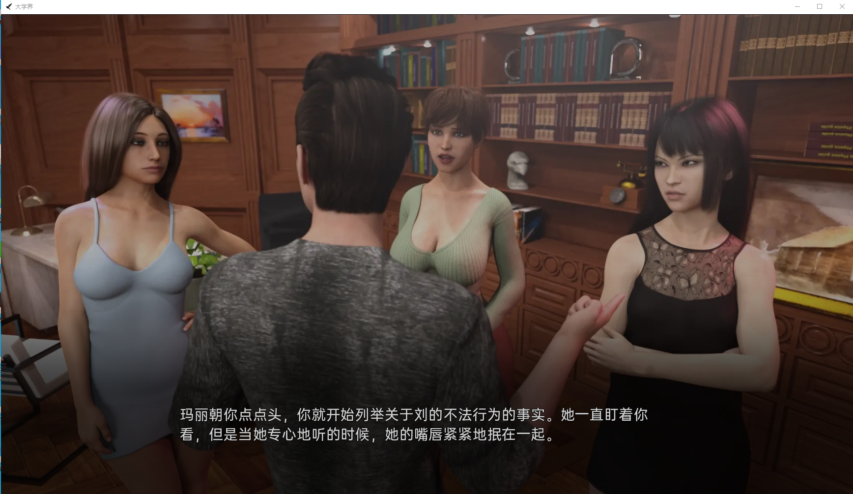 [欧美SLG/中文] 大学绑定 上大学的必经之路 College Bound PC+安卓汉化完结版 [多空/9.5G/微云直连]-第5张-游戏-次元小屋-ACG交流分享论坛
