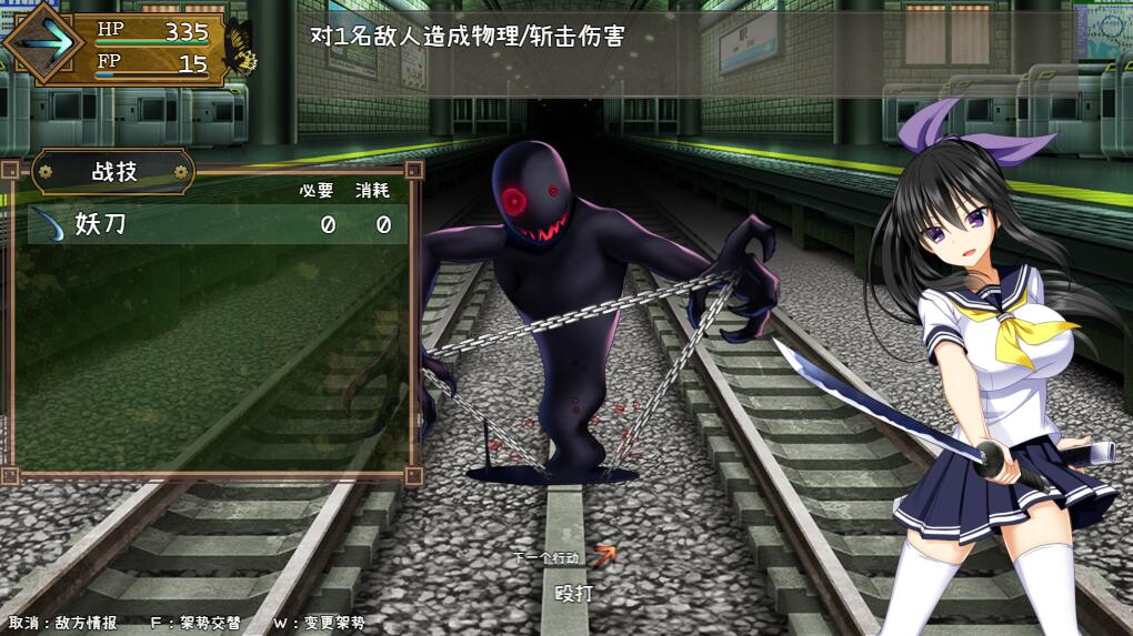 [RPG/汉化] 降魔彩风 Ver1.06 官方中文无修版 [/1G/微云直连]插图
