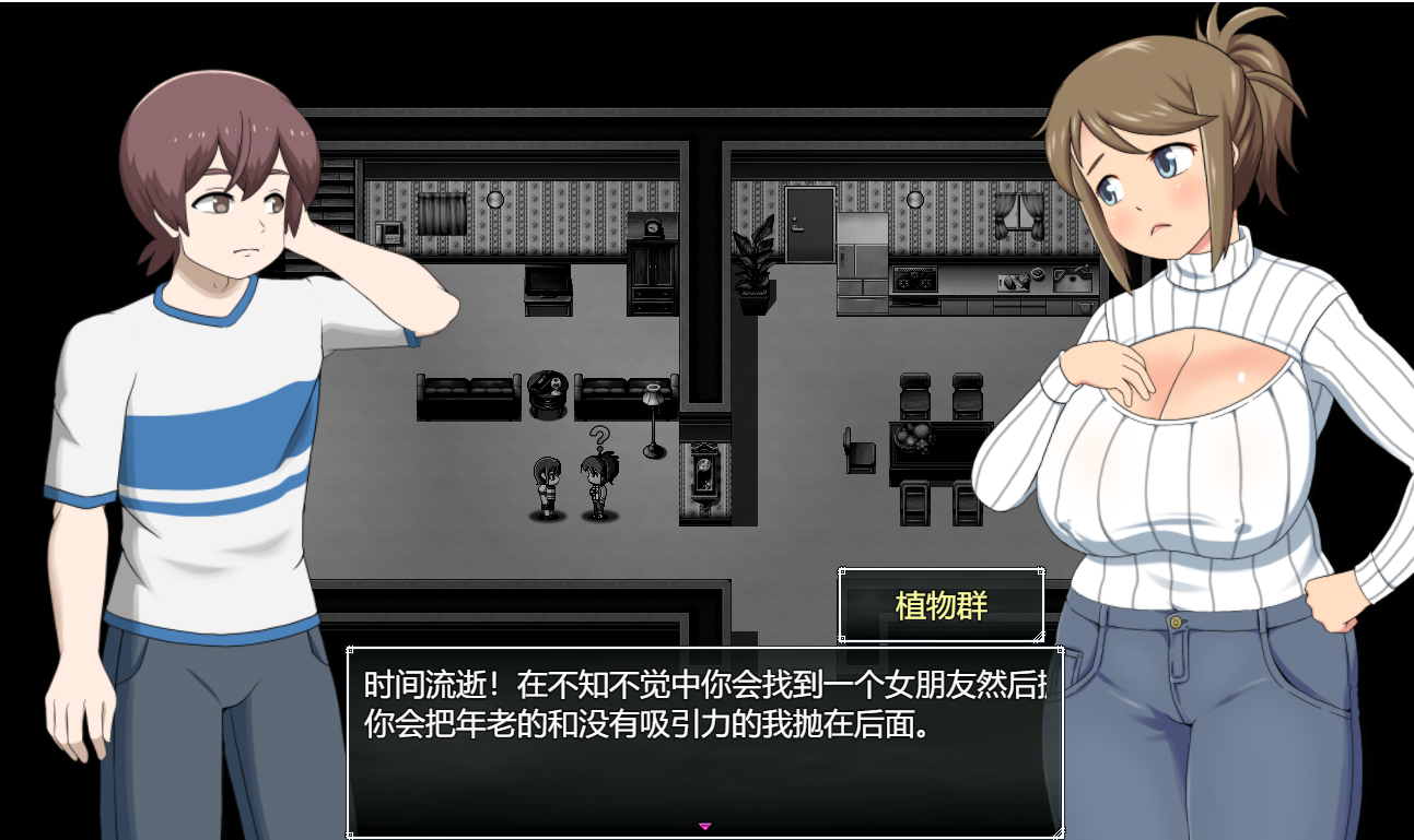 [RPG游戏/汉化] 欲望学校 School of Lust v0.7.1a 云翻版 [/1.6G/微云直连]插图1