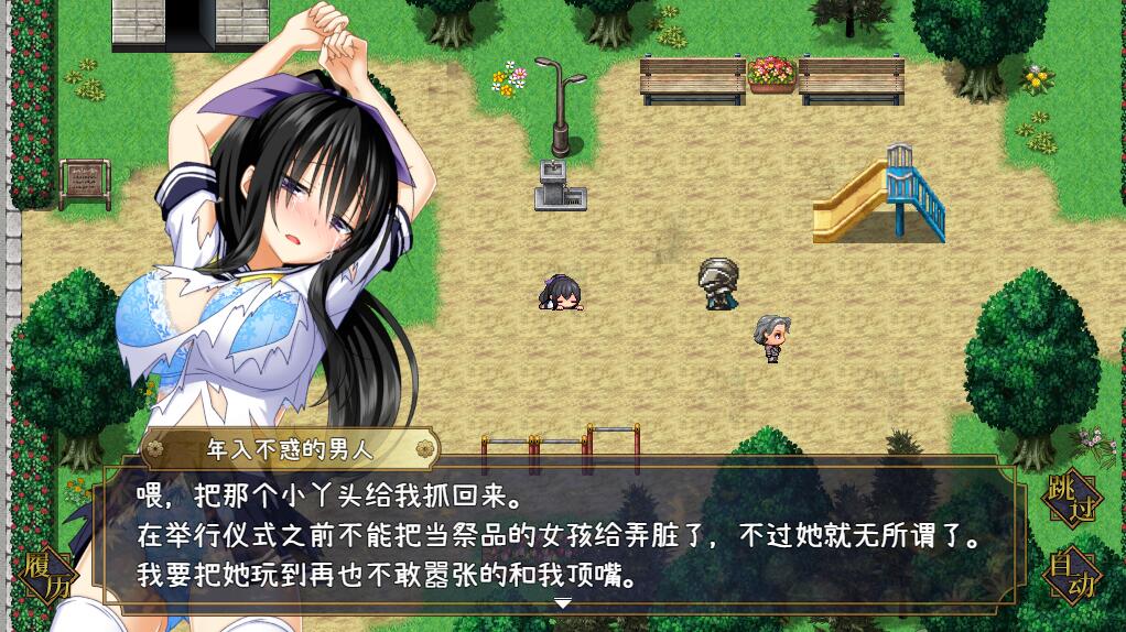 [RPG/汉化] 降魔彩风 Ver1.06 官方中文无修版 [/1G/微云直连]插图2