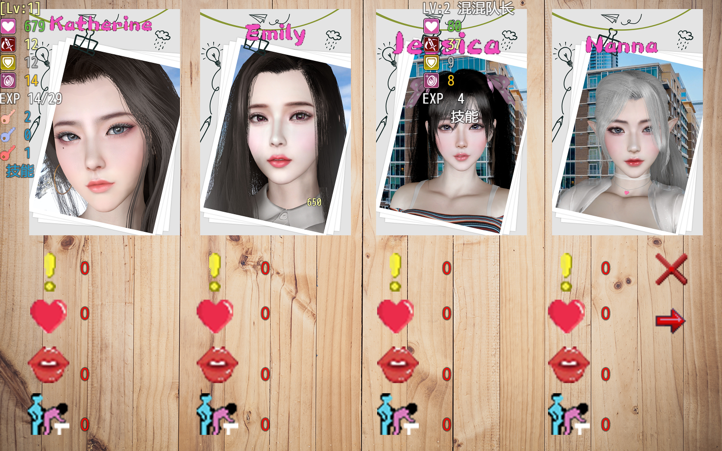 [SLG/汉化] 我的幸福人生 V1.1 PC+安卓官方中文版 [多空/8.9G/微云直连]