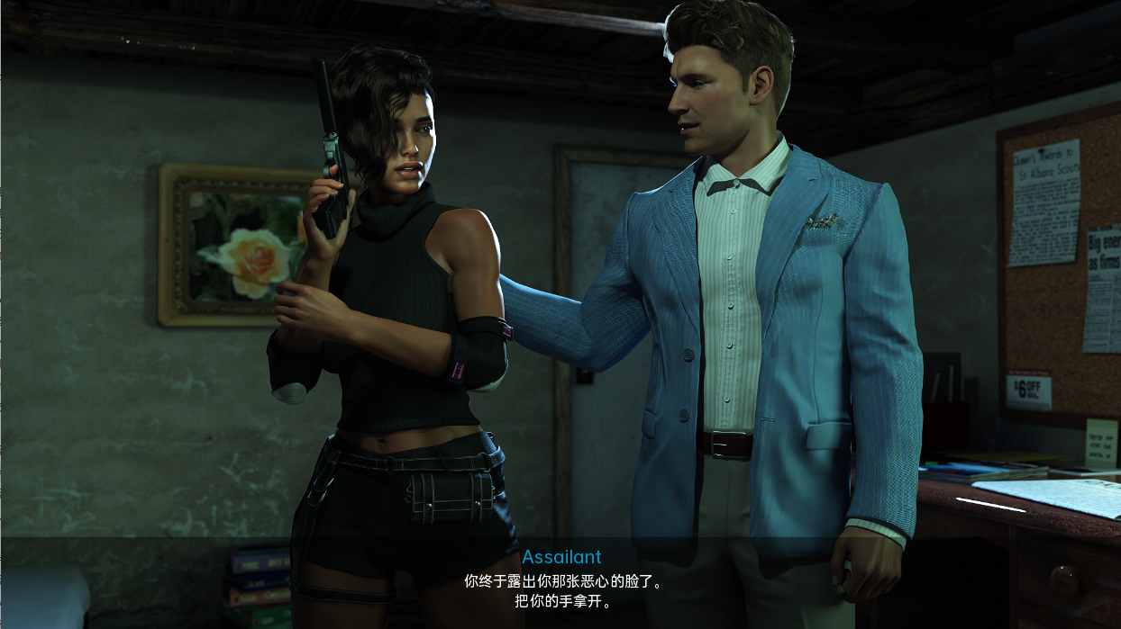 [SLG/汉化] 红心游戏 心之游戏 Game of Hearts Ch.4 P2 R1 PC+安卓汉化版 [/2.5G/微云直连]插图2