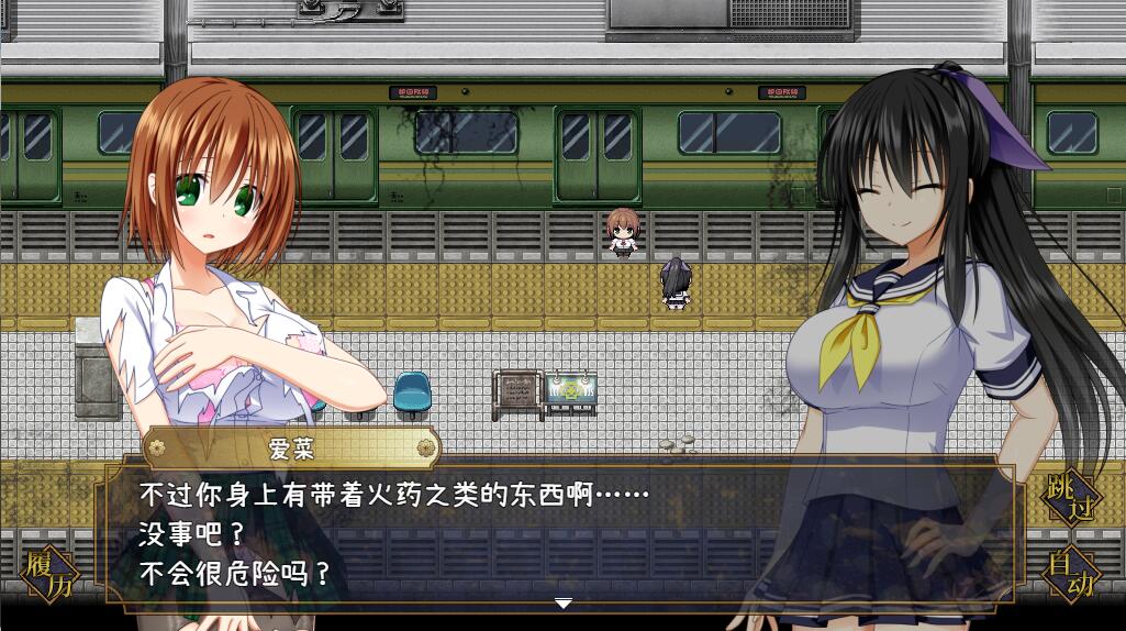 [RPG/汉化] 降魔彩风 Ver1.06 官方中文无修版 [/1G/微云直连]插图1
