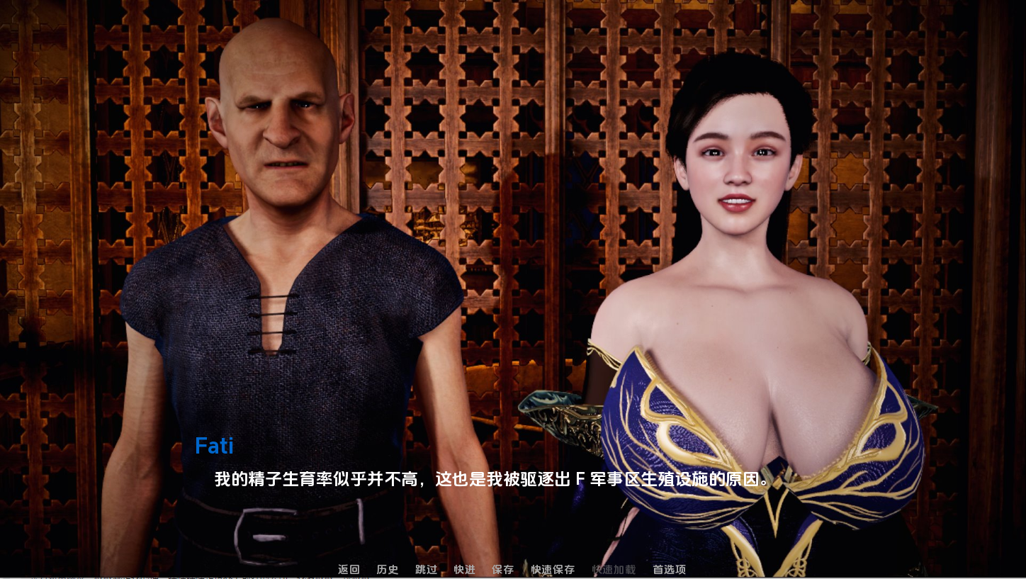 [SLG/汉化] 启示录之后的人类 Humanity After the Apocalypse 0.1.2c PC+安卓汉化版 [/500M/微云直连]插图1