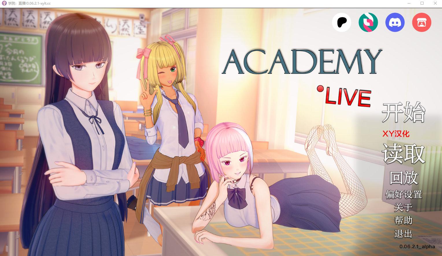 [SLG/汉化] 学院：直播！现场直播 Academy Live! v0.06.2 alpha PC+安卓汉化版 [/4.2G/微云直连]插图