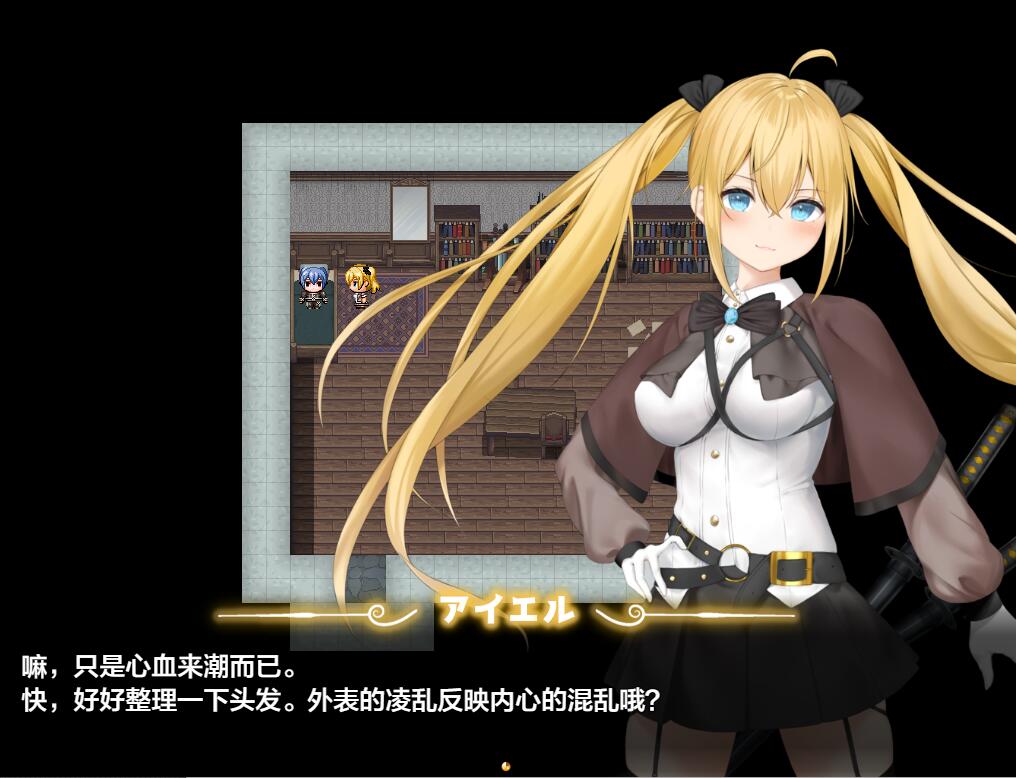 [RPG/汉化] 被讨厌的人腐化的我后宫 フォルトver1.08 PC+安卓汉化作弊版 [/1.9G/微云直连]插图