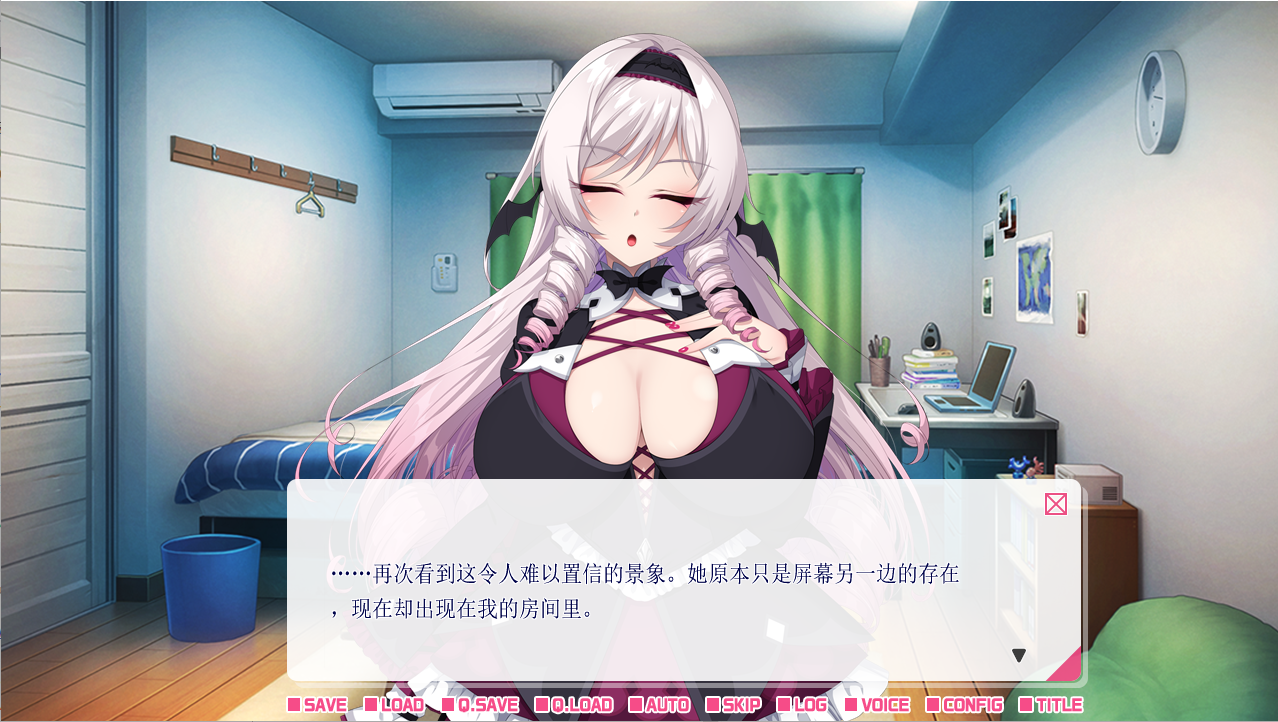 [ADV/汉化] 画面中出现的推荐Vtuber和h的同居生活1 ~凯凯耳游戏发布者是唐娜系AI汉化版 [多空/900M/微云直连]-第2张-游戏-飞雪论坛-ACG交流分享论坛