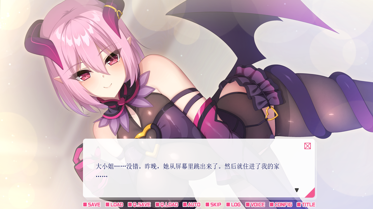 [ADV/汉化] 画面中出现的推荐Vtuber和h的同居生活1 ~凯凯耳游戏发布者是唐娜系AI汉化版 [多空/900M/微云直连]-第3张-游戏-飞雪论坛-ACG交流分享论坛